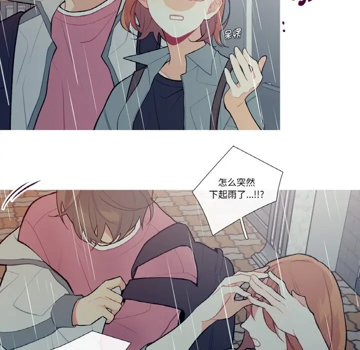 漫画《这都什么事儿啊？》第10话第28张图