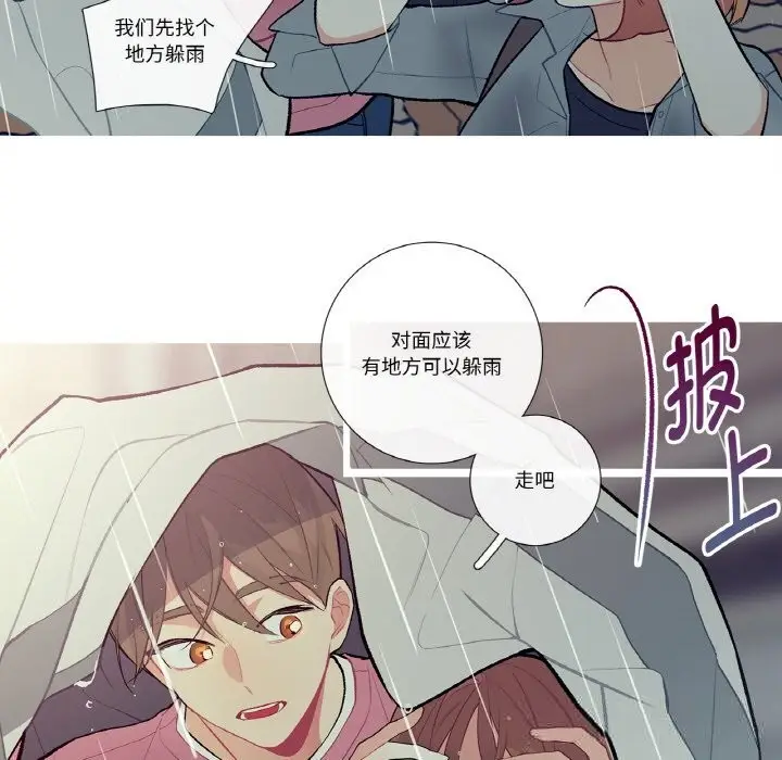 漫画《这都什么事儿啊？》第10话第29张图