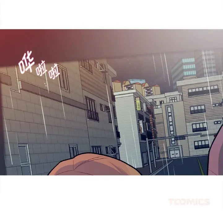 漫画《这都什么事儿啊？》第10话第32张图