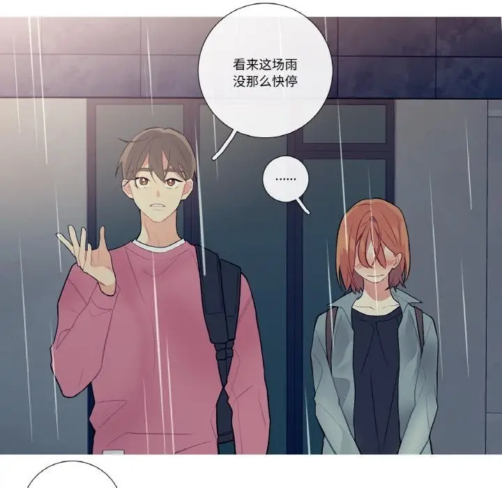 漫画《这都什么事儿啊？》第10话第33张图