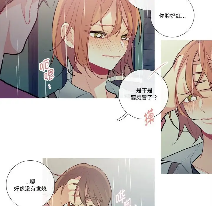 漫画《这都什么事儿啊？》第10话第35张图