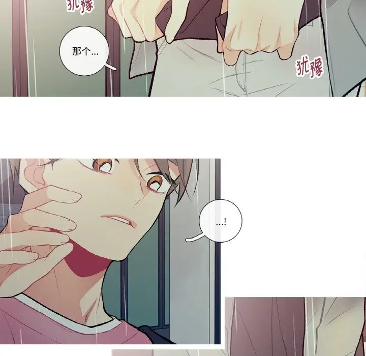 漫画《这都什么事儿啊？》第10话第37张图