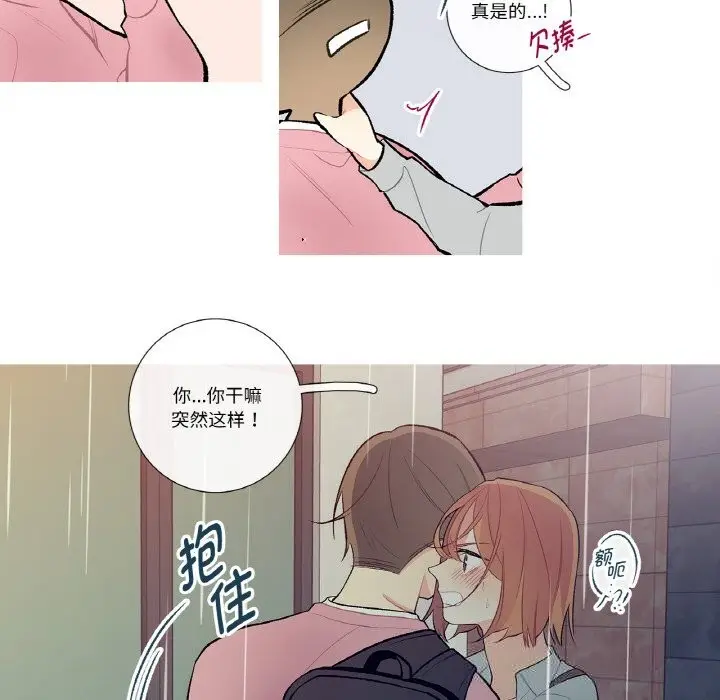 漫画《这都什么事儿啊？》第10话第40张图