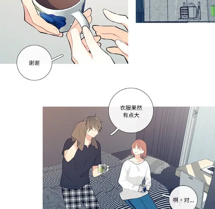 漫画《这都什么事儿啊？》第10话第44张图