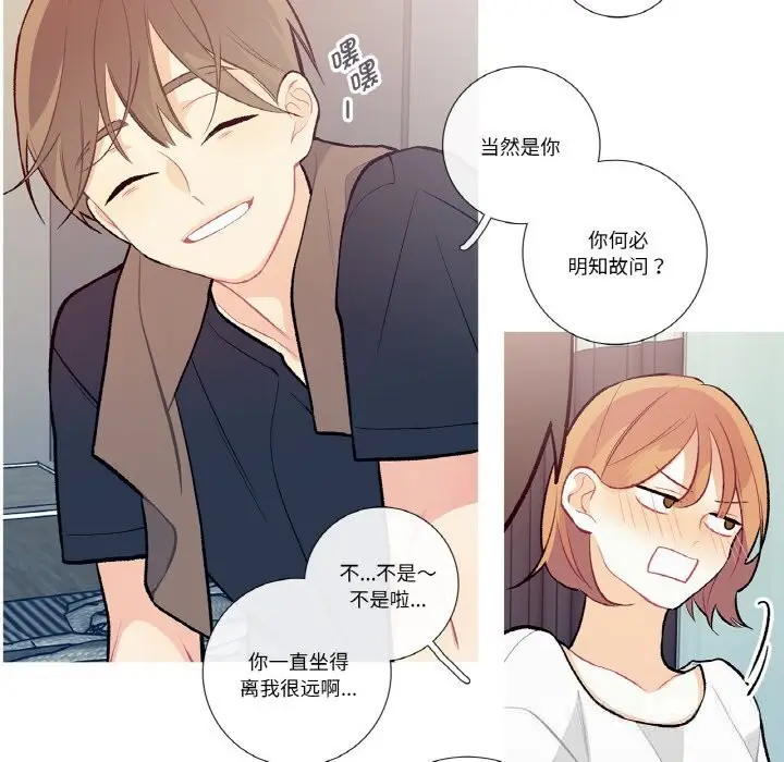 漫画《这都什么事儿啊？》第10话第56张图
