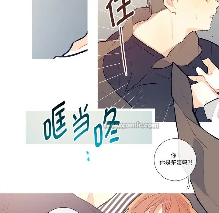 漫画《这都什么事儿啊？》第10话第60张图