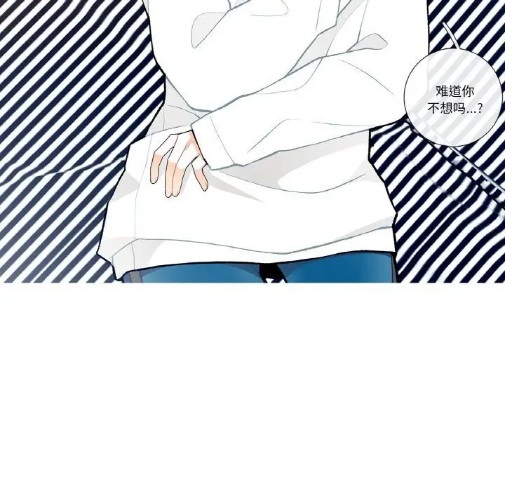 漫画《这都什么事儿啊？》第10话第64张图