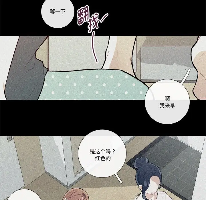 漫画《这都什么事儿啊？》第10话第9张图