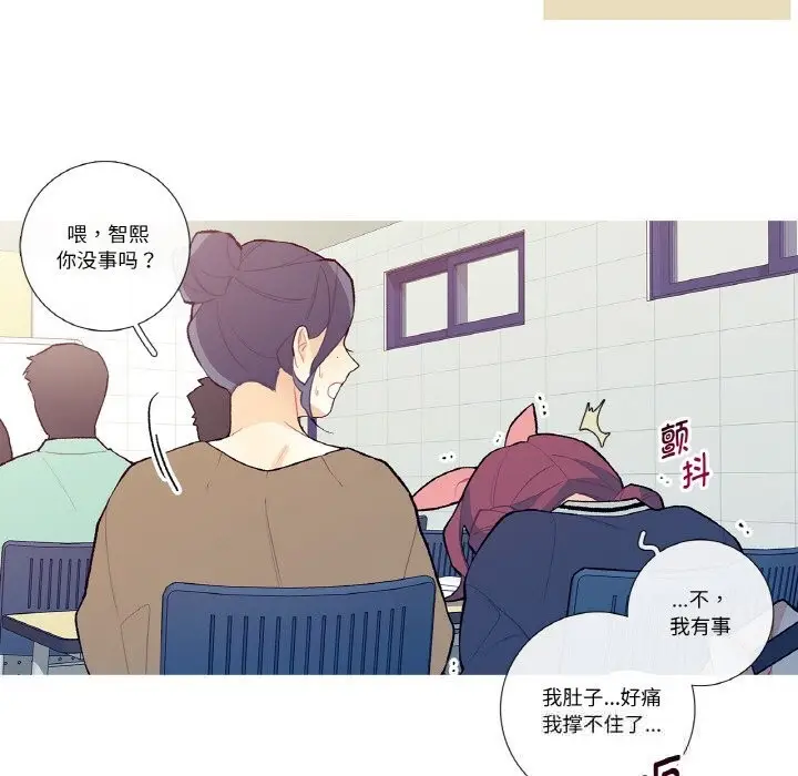 漫画《这都什么事儿啊？》第12话第39张图