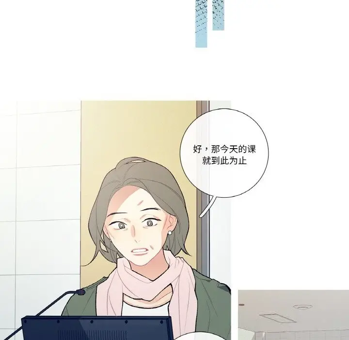漫画《这都什么事儿啊？》第12话第43张图