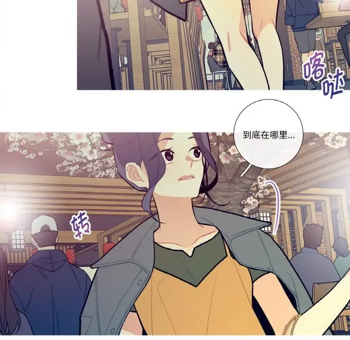 漫画《这都什么事儿啊？》第12话第53张图