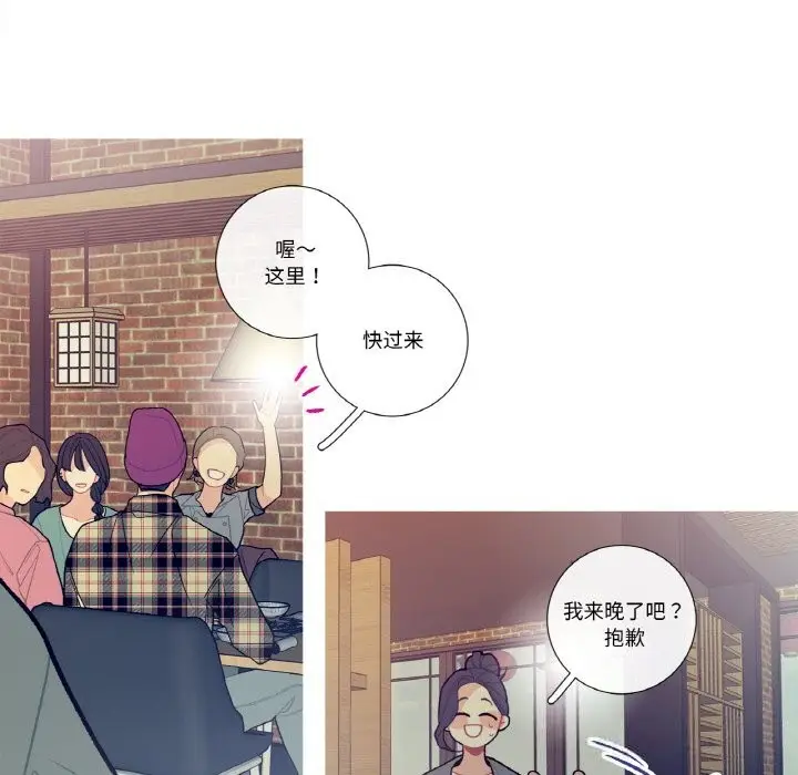 漫画《这都什么事儿啊？》第12话第54张图