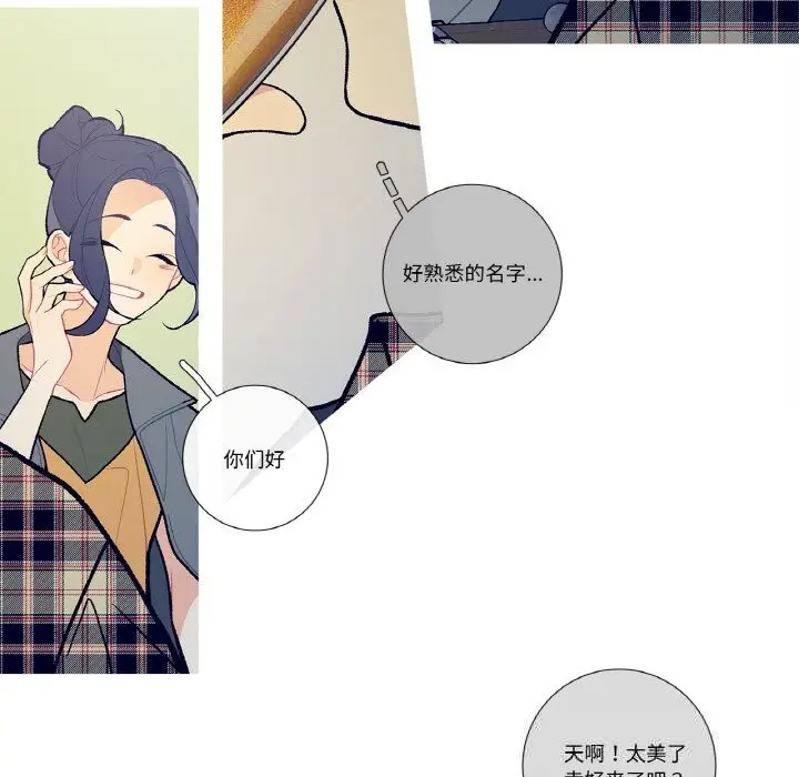 漫画《这都什么事儿啊？》第12话第57张图