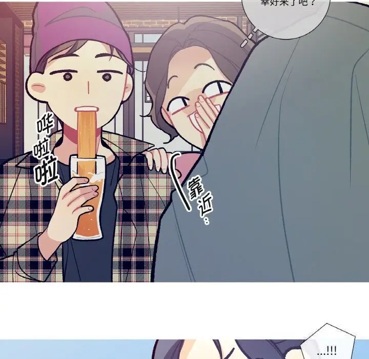 漫画《这都什么事儿啊？》第12话第58张图