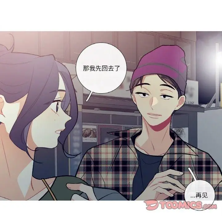 漫画《这都什么事儿啊？》第13话第28张图