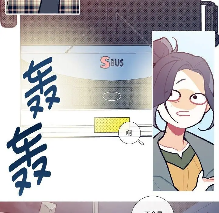 漫画《这都什么事儿啊？》第13话第39张图