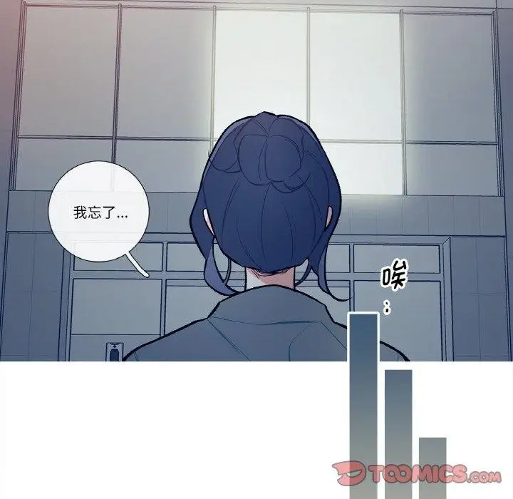 漫画《这都什么事儿啊？》第13话第44张图