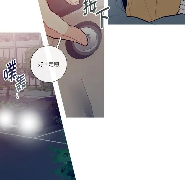 漫画《这都什么事儿啊？》第13话第47张图