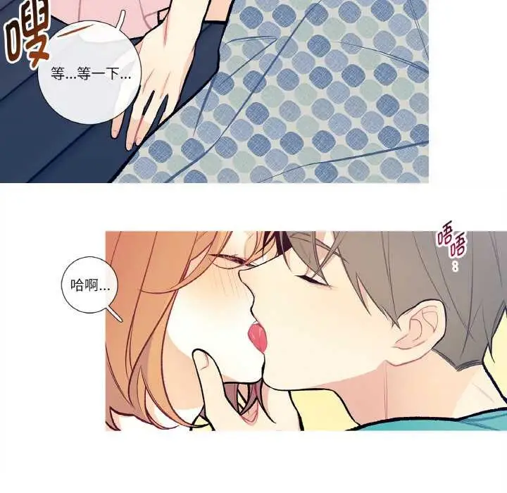 漫画《这都什么事儿啊？》第14话第10张图