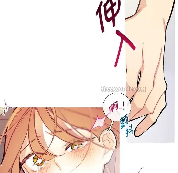 漫画《这都什么事儿啊？》第14话第30张图