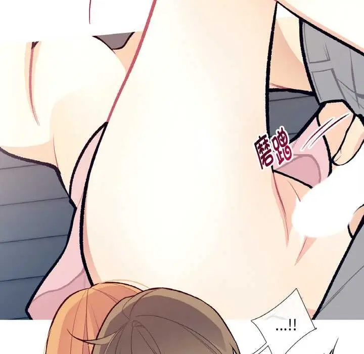 漫画《这都什么事儿啊？》第14话第39张图
