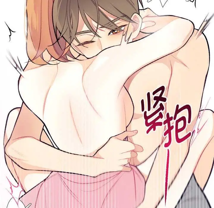 漫画《这都什么事儿啊？》第14话第40张图