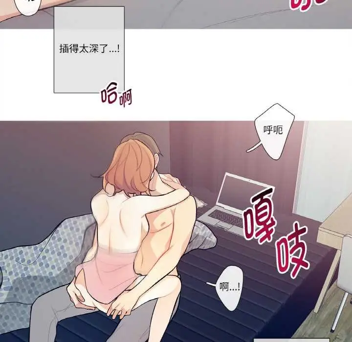 漫画《这都什么事儿啊？》第14话第43张图
