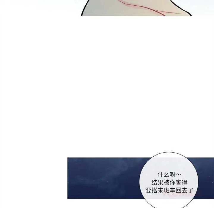 漫画《这都什么事儿啊？》第14话第50张图