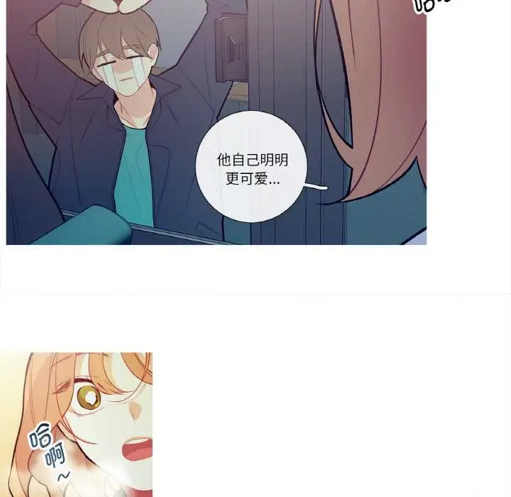 漫画《这都什么事儿啊？》第14话第57张图