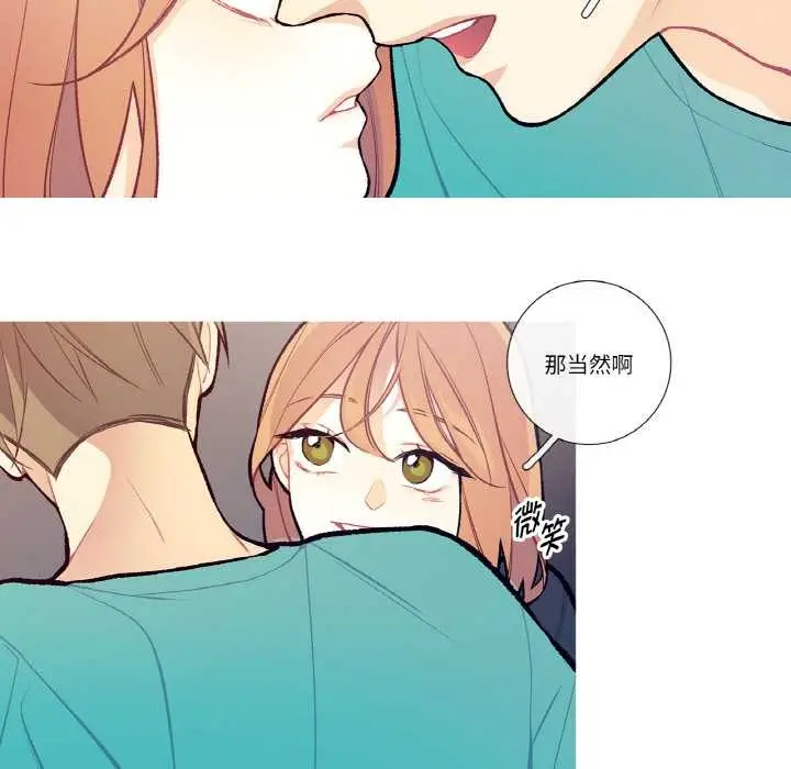 漫画《这都什么事儿啊？》第14话第6张图