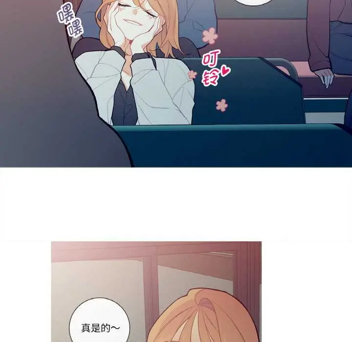 漫画《这都什么事儿啊？》第14话第61张图