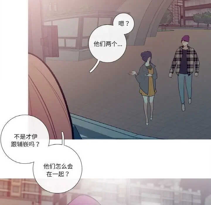 漫画《这都什么事儿啊？》第14话第63张图