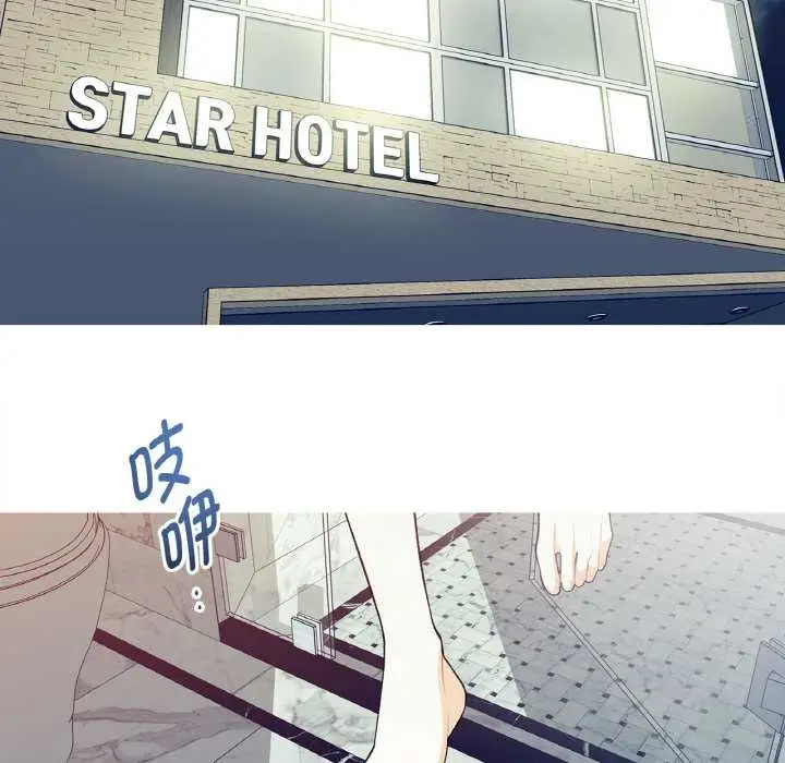 漫画《这都什么事儿啊？》第14话第68张图