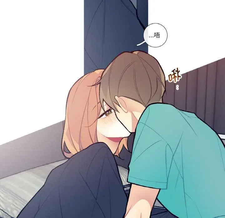 漫画《这都什么事儿啊？》第14话第8张图