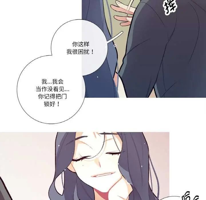 漫画《这都什么事儿啊？》第15话第11张图