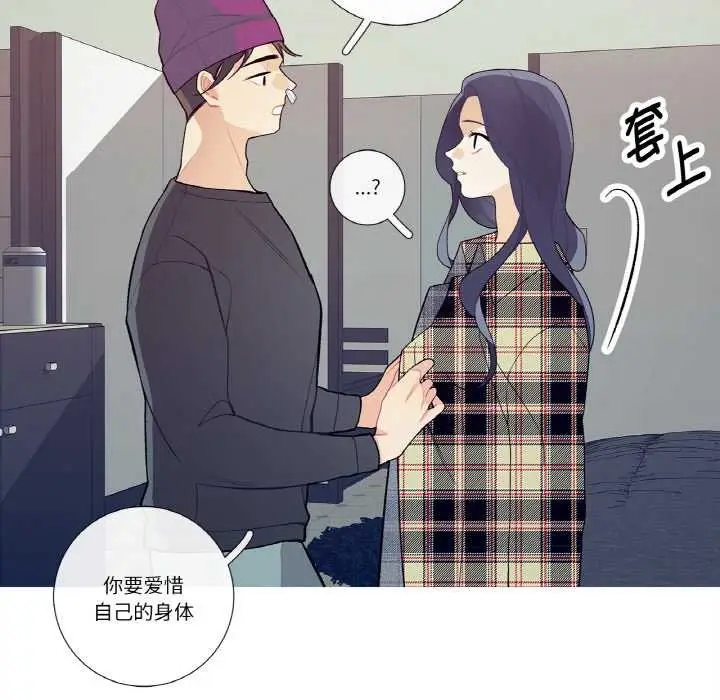 漫画《这都什么事儿啊？》第15话第25张图