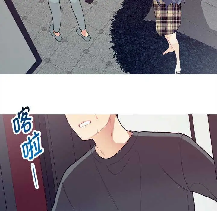 漫画《这都什么事儿啊？》第15话第29张图