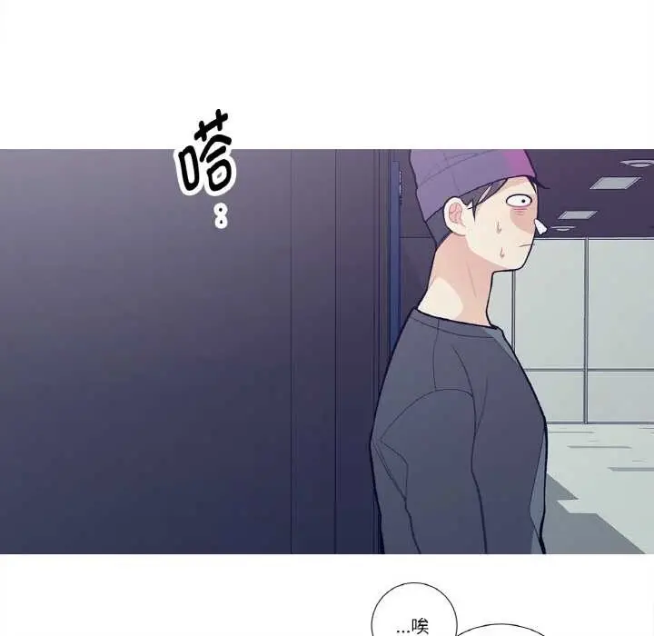 漫画《这都什么事儿啊？》第15话第33张图