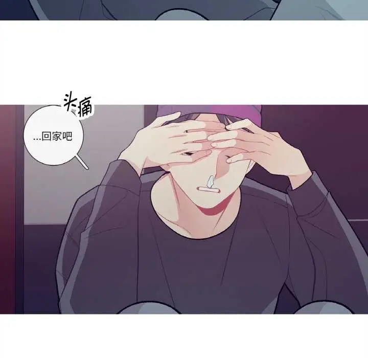 漫画《这都什么事儿啊？》第15话第35张图