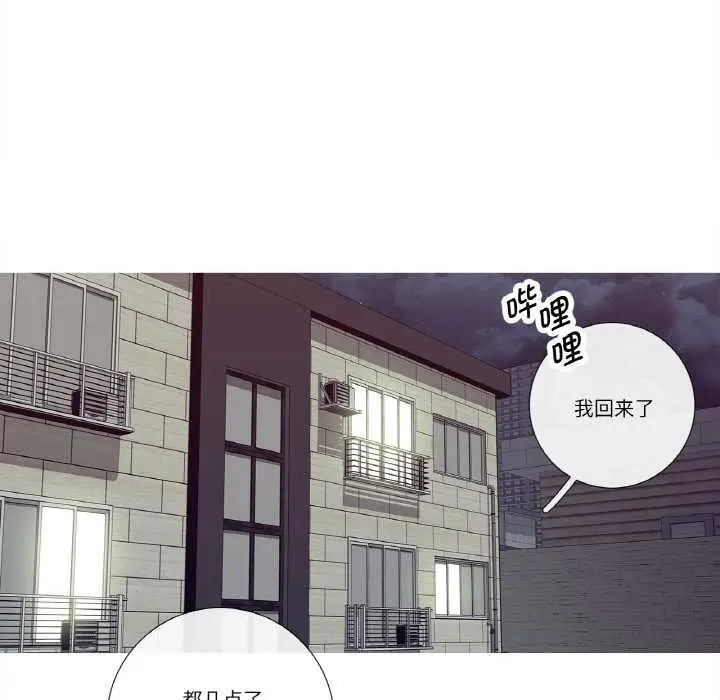 漫画《这都什么事儿啊？》第15话第36张图