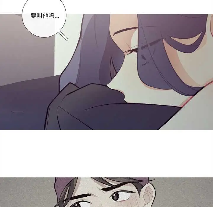 漫画《这都什么事儿啊？》第15话第55张图