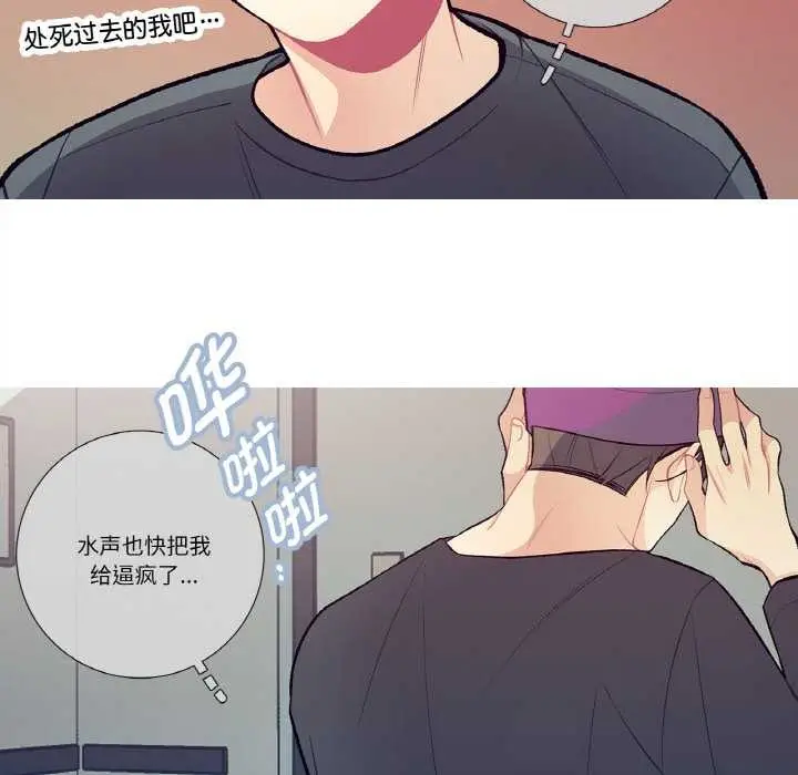 漫画《这都什么事儿啊？》第15话第6张图