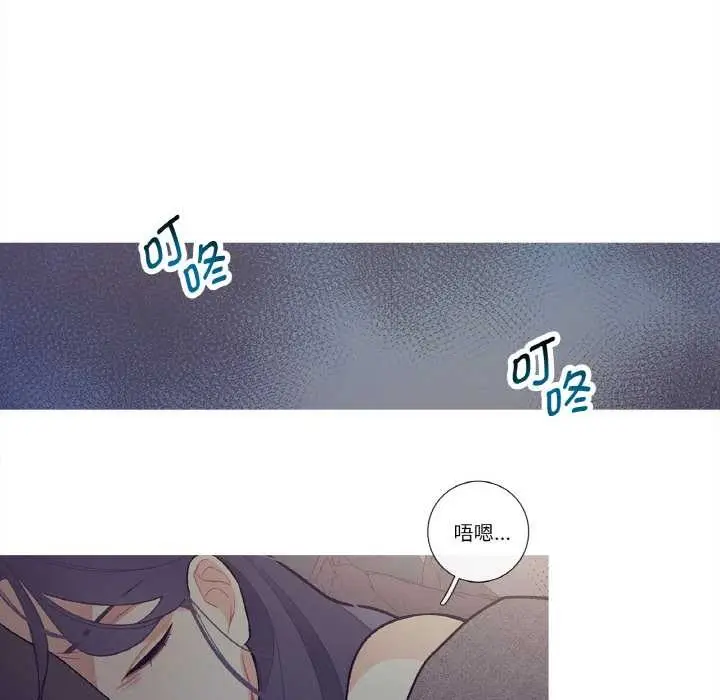 漫画《这都什么事儿啊？》第15话第61张图