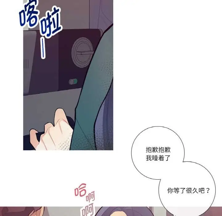 漫画《这都什么事儿啊？》第15话第64张图