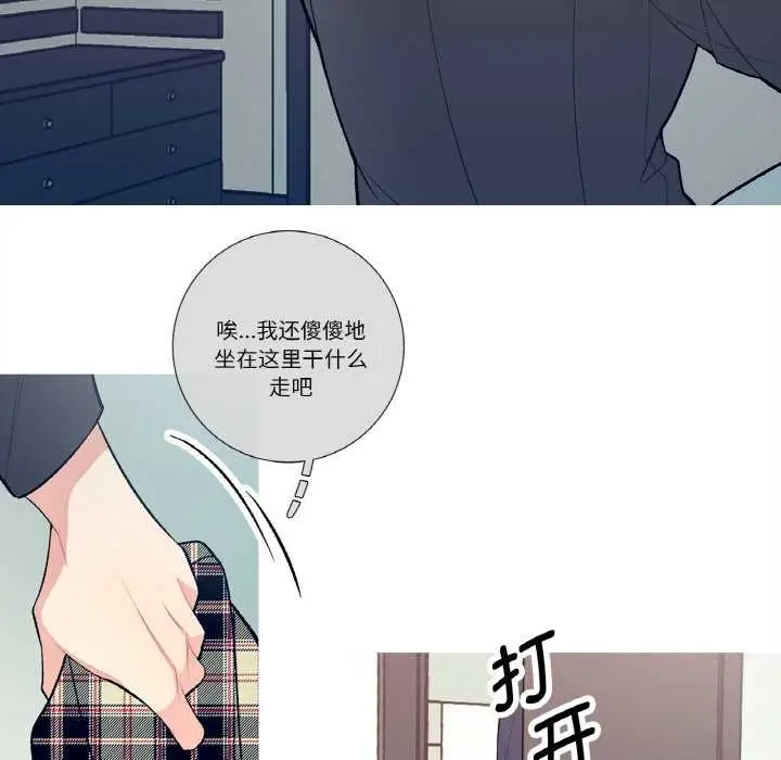 漫画《这都什么事儿啊？》第15话第7张图