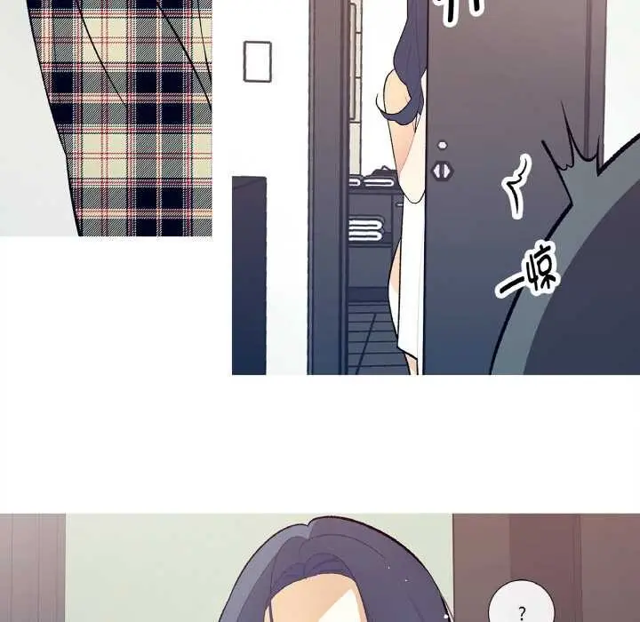 漫画《这都什么事儿啊？》第15话第8张图