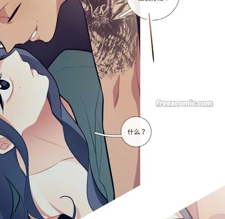 漫画《这都什么事儿啊？》第16话第15张图