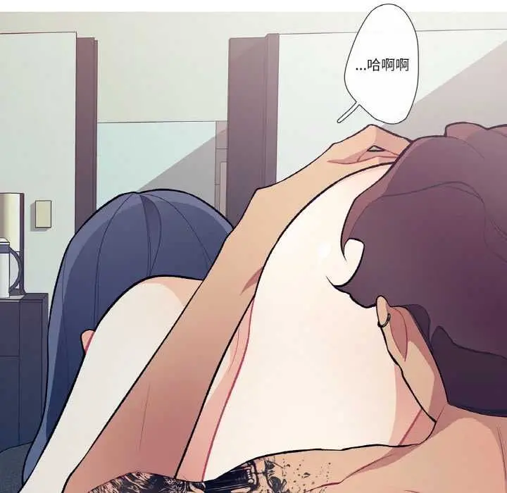 漫画《这都什么事儿啊？》第16话第23张图