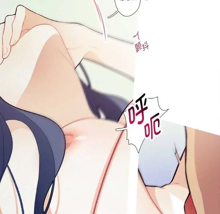 漫画《这都什么事儿啊？》第16话第37张图