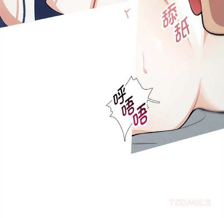 漫画《这都什么事儿啊？》第16话第38张图